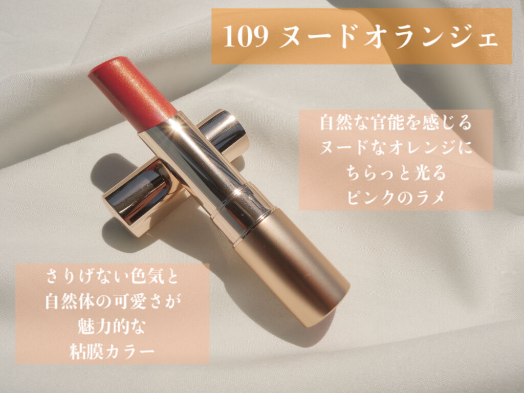 オペラ リップティント N/OPERA/リップティントを使ったクチコミ（3枚目）