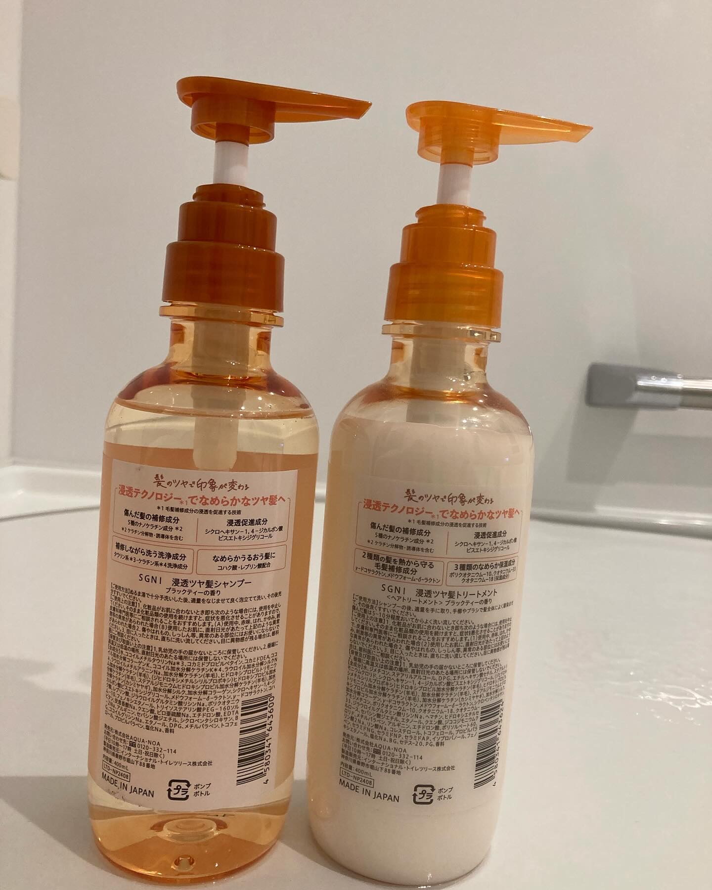 スグニ 浸透ツヤ髪 シャンプー/トリートメント トリートメント本体（400ml）/SGNI/市販シャンプーを使ったクチコミ（2枚目）