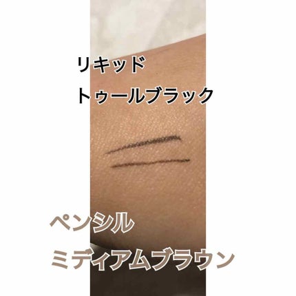 ラブ・ライナー リキッドアイライナーR3/ラブ・ライナー/リキッドアイライナーを使ったクチコミ(3枚目)