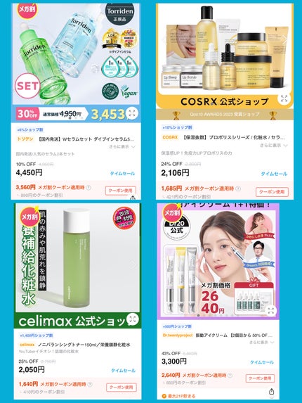 ダイブイン セラム/Torriden/美容液を使ったクチコミ(5枚目)