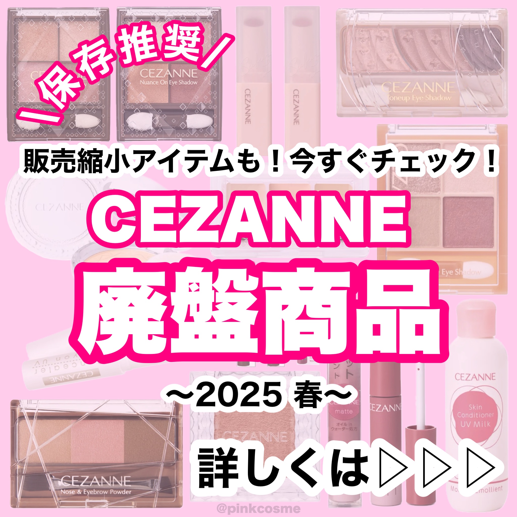 ウォータリーティントリップ/CEZANNE/リップティントを使ったクチコミ（1枚目）