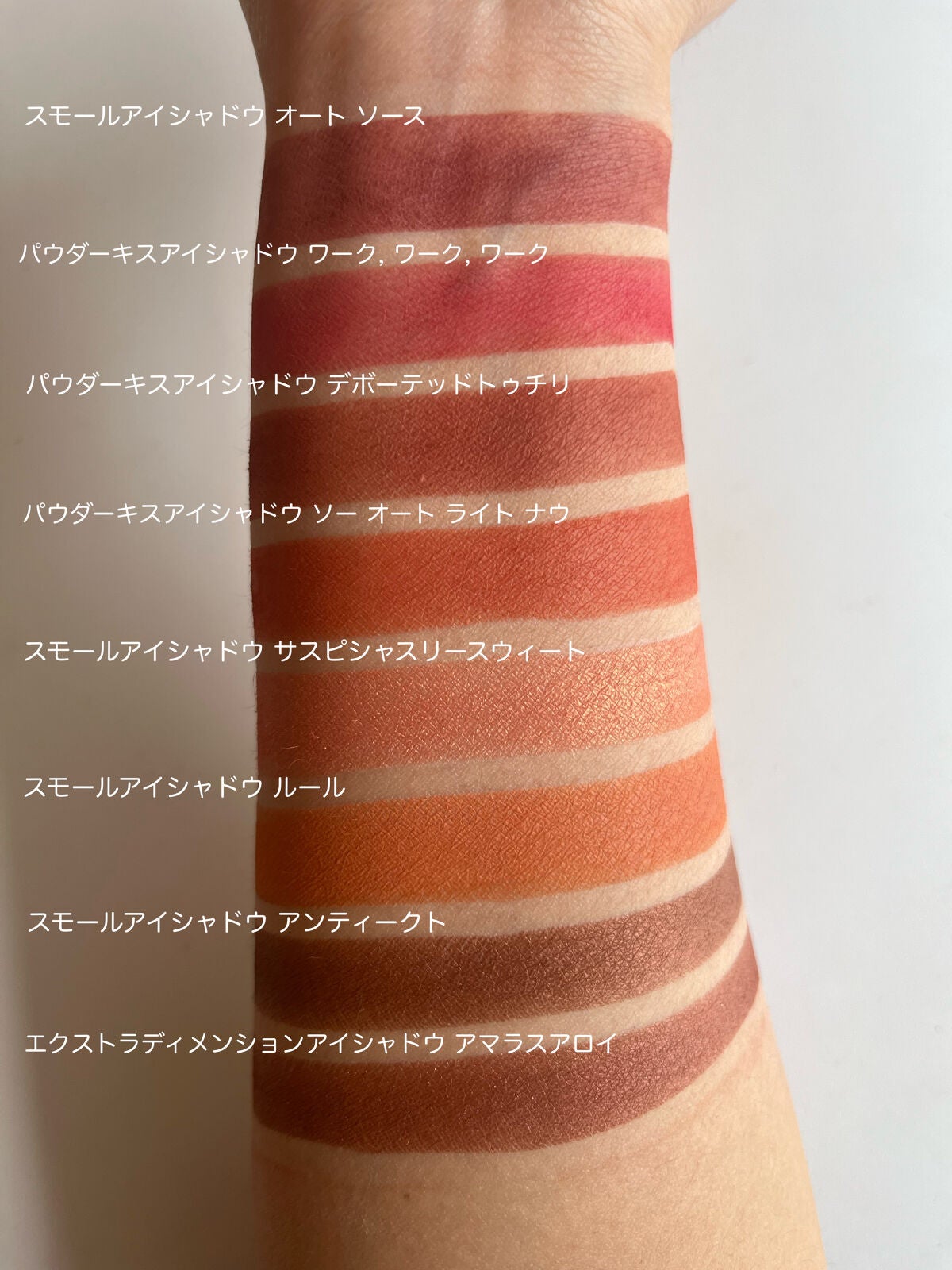 スモール アイシャドウ/M・A・C/単色アイシャドウを使ったクチコミ(2枚目)