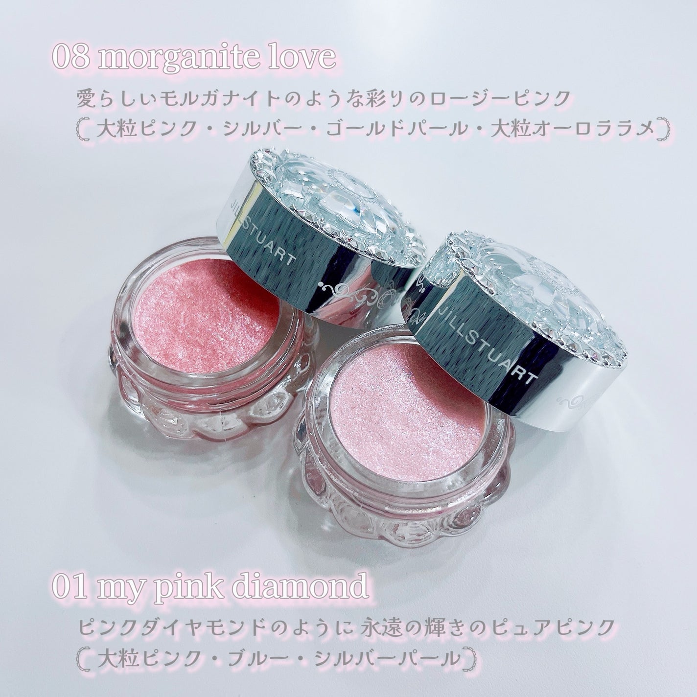 ジルスチュアート エターナル アイビジュー/JILL STUART/ジェル・クリームアイシャドウを使ったクチコミ(2枚目)