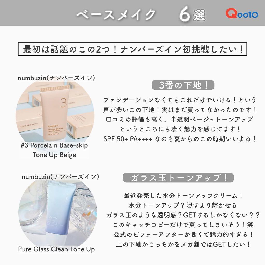 ダルバ ウォータフル エッセンス サンクリーム/ダルバ/日焼け止めクリームを使ったクチコミ(2枚目)