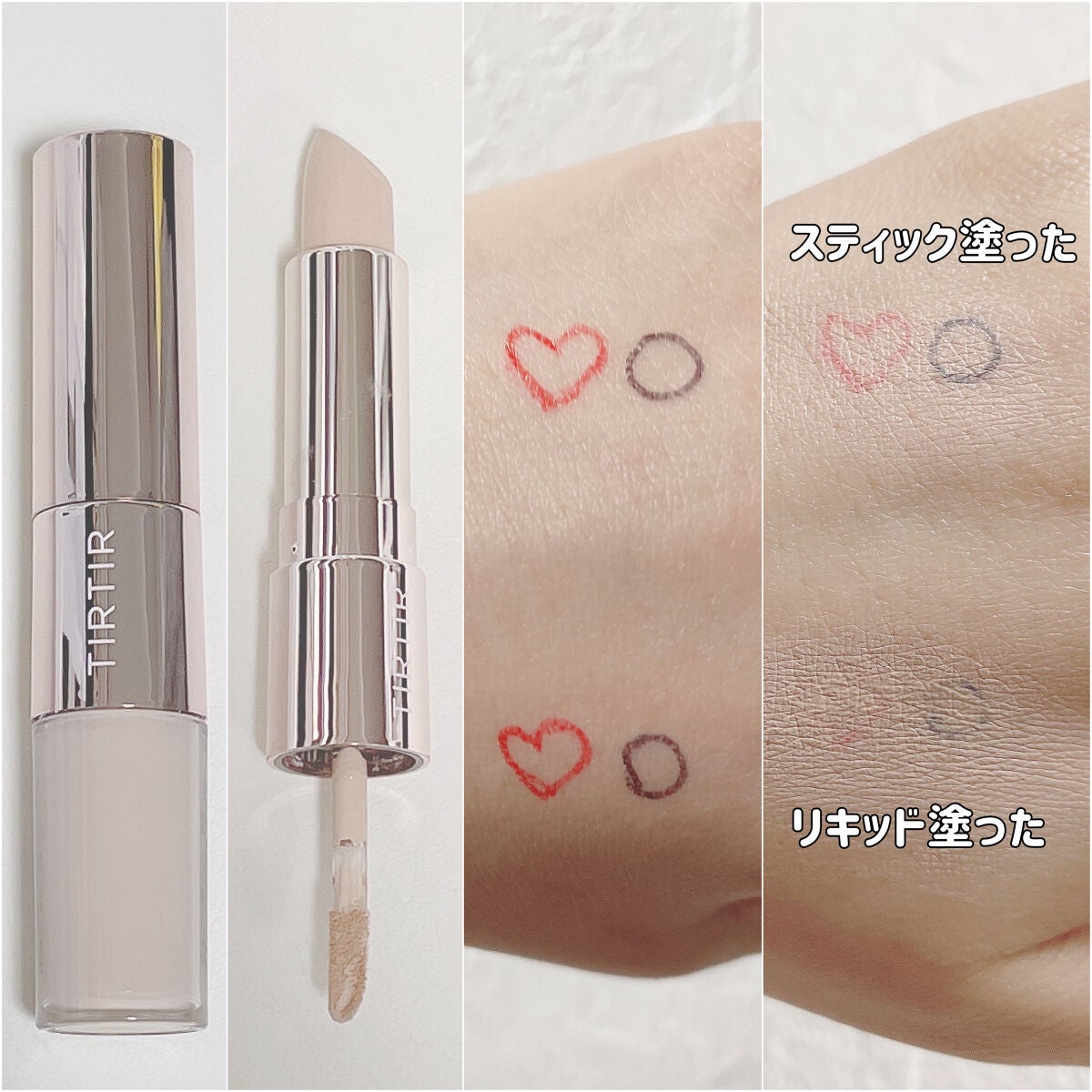 マスクフィットオールカバーデュアルコンシーラー/TIRTIR(ティルティル)/コンシーラーを使ったクチコミ(3枚目)