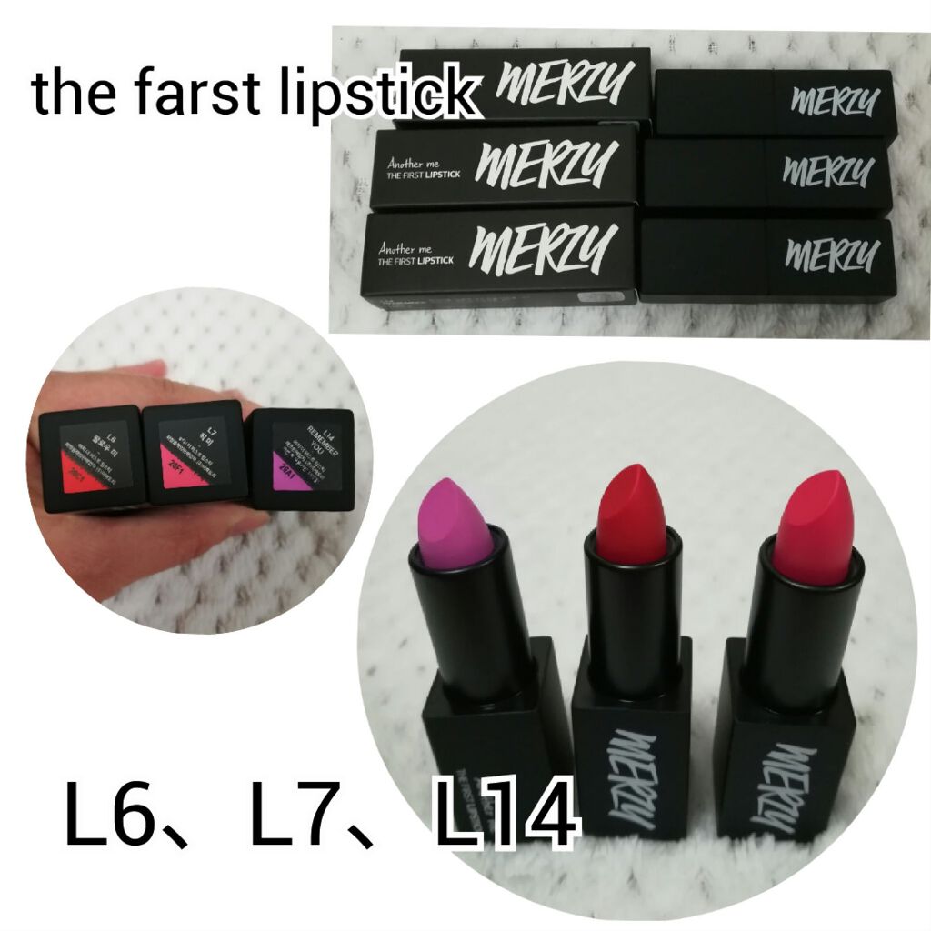 福袋/MERZY/メイクアップキットを使ったクチコミ(5枚目)