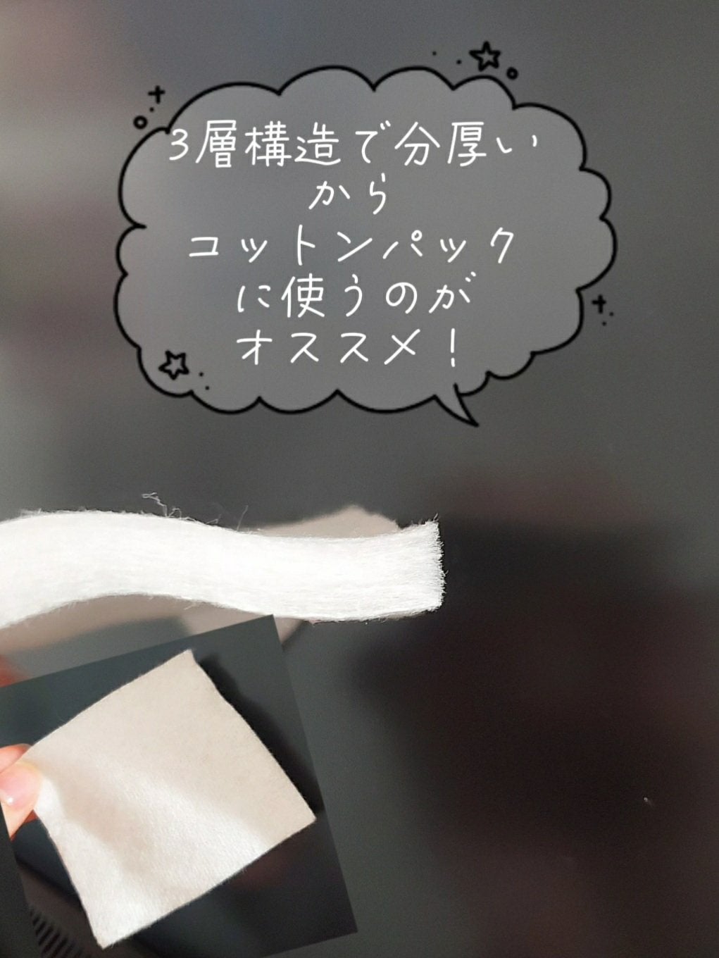 クオリティー コットン/SK-II/コットンを使ったクチコミ(3枚目)