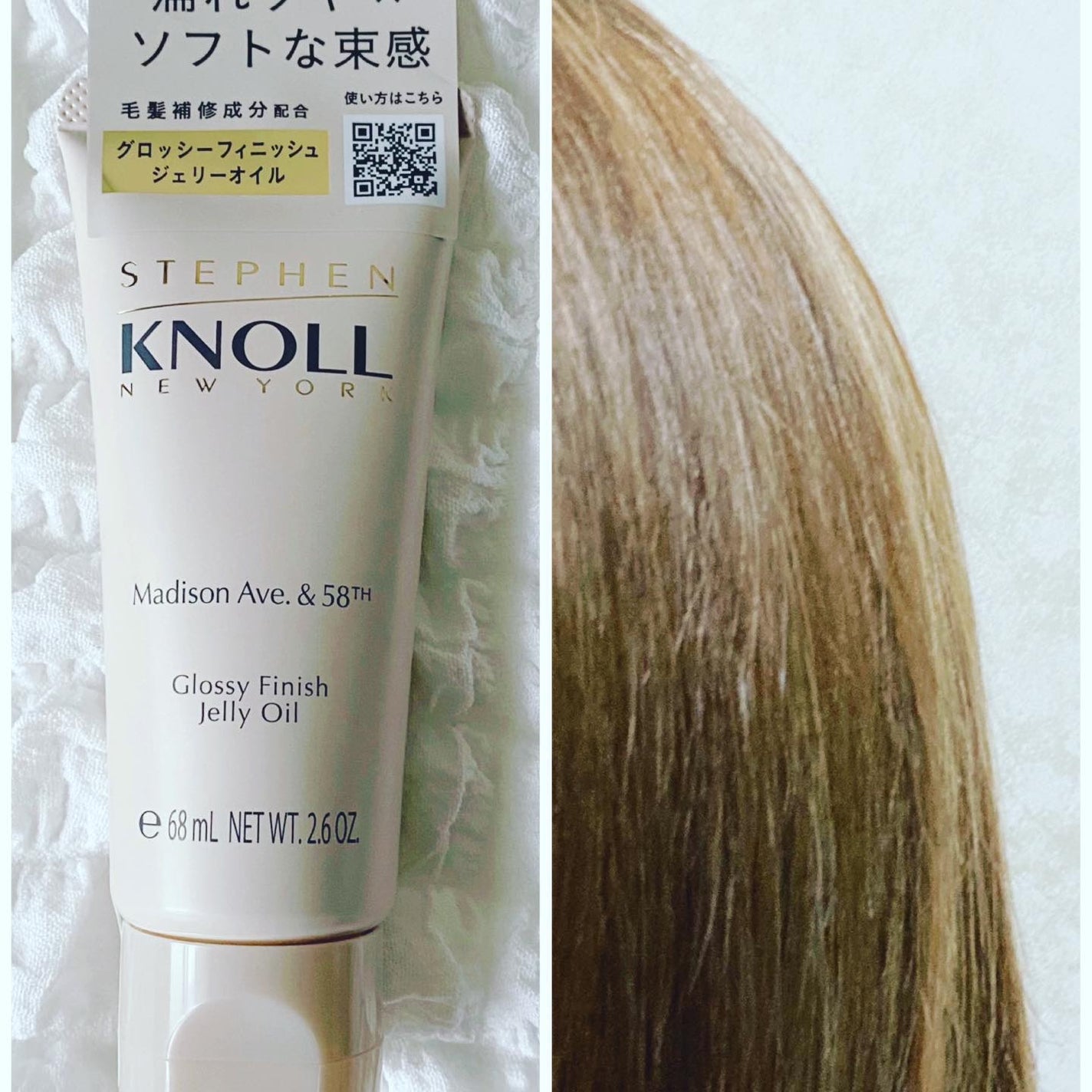 ryoko on LIPS 「株式会社コーセースティーブンノルマディソン58グロッシーフィニ..」(10枚目)