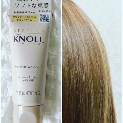 ryoko on LIPS 「株式会社コーセースティーブンノルマディソン58グロッシーフィニ..」(10枚目)