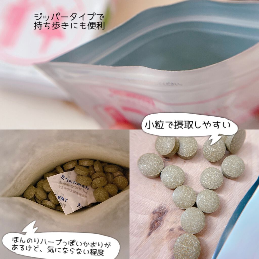 モテマスリム/モテマスリム/ボディサプリメントを使ったクチコミ(3枚目)