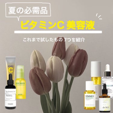 フレッシュリージュースドビタミンドロップ(35ml)/Klairs/美容液を使ったクチコミ（1枚目）