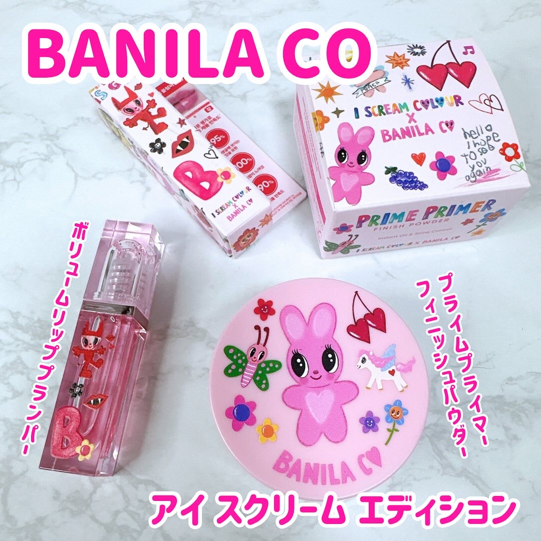 プライムプライマーフィニッシュパウダー/BANILA CO/ルースパウダーを使ったクチコミ（1枚目）