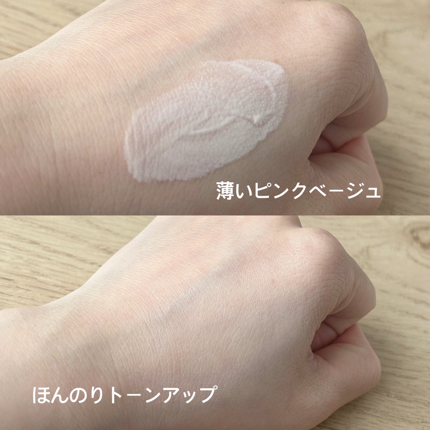 薬用 日中美白美容液UV/HAKU/日焼け止めローションを使ったクチコミ(3枚目)