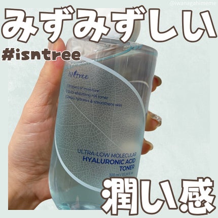 超低分子ヒアルロン酸トナー/Isntree/化粧水を使ったクチコミ(1枚目)