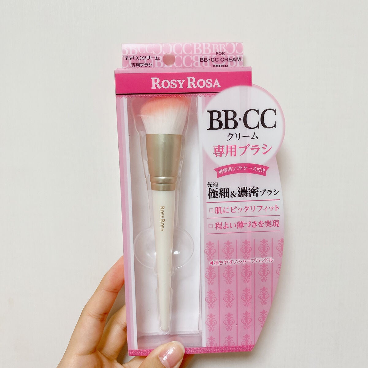 BB・CCクリーム専用ブラシ/ロージーローザ/メイクブラシを使ったクチコミ(1枚目)