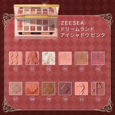 アリスドリームランドシリーズ 12色アイシャドウパレット（ZEESEA×大英博物館） 03 桃色フラミンゴ/ZEESEA/アイシャドウパレットを使ったクチコミ（3枚目）