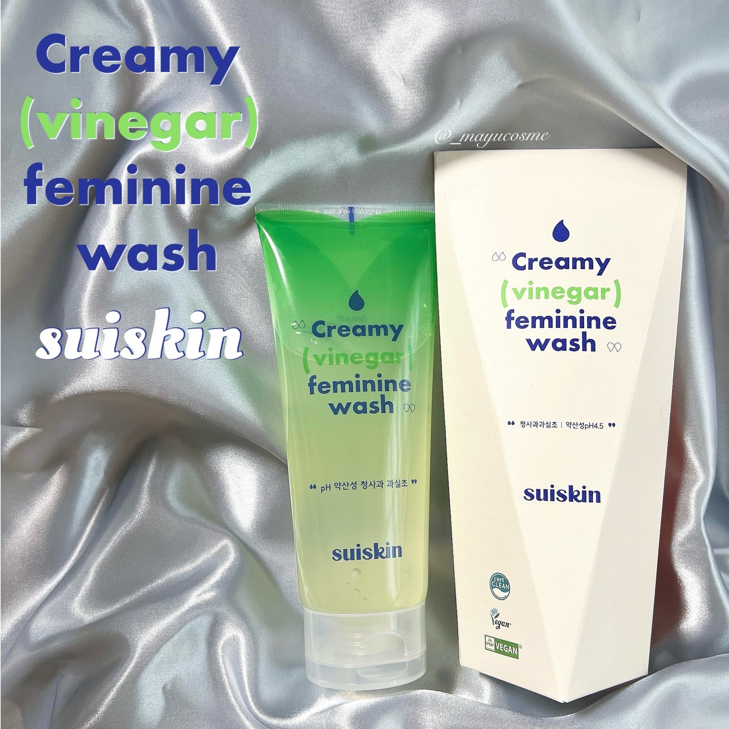 クリーミービネガーフェミニンウォッシュ/suiskin/ボディソープを使ったクチコミ(1枚目)