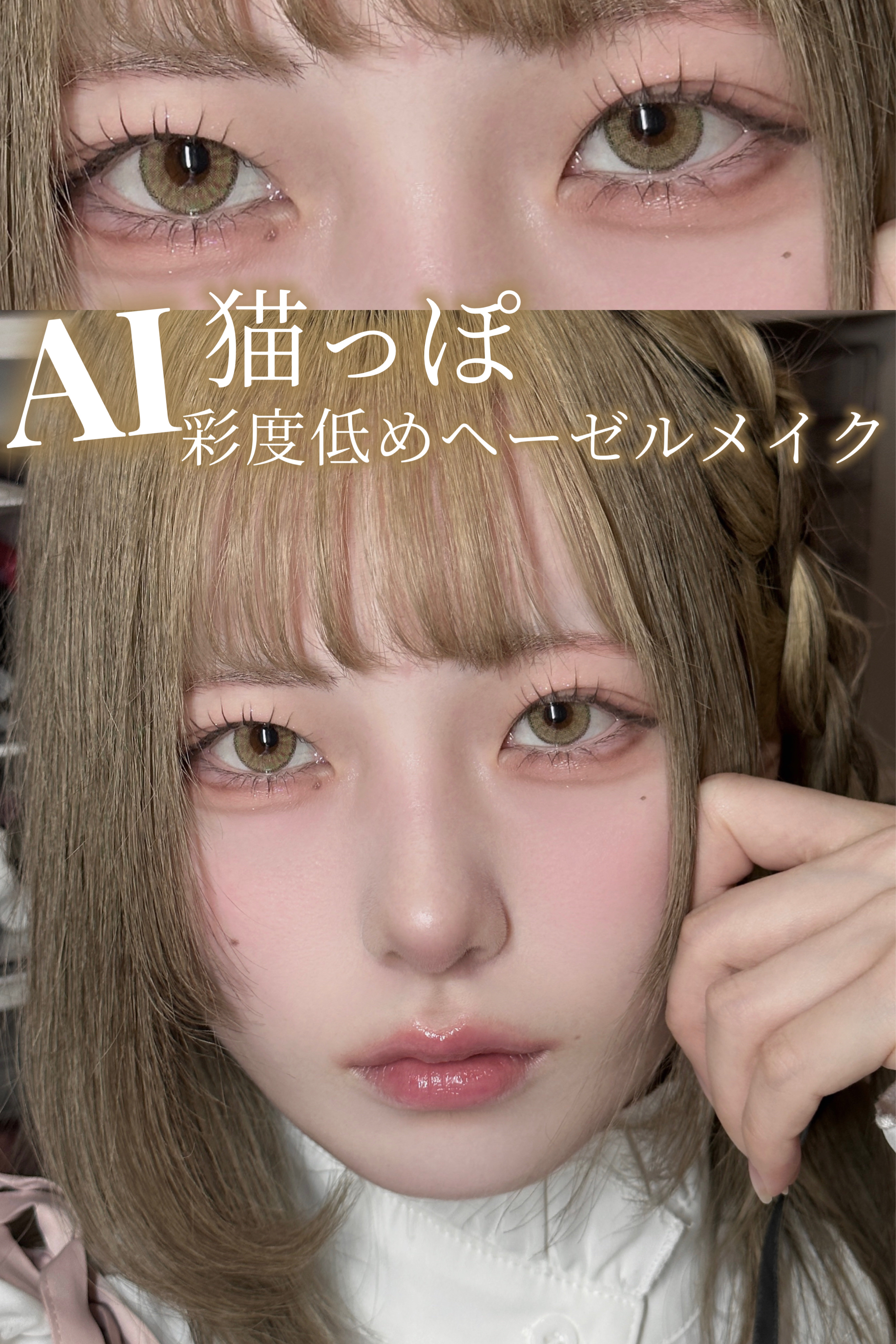 モノアイシャドウ 918 フローリスト/Laka/単色アイシャドウを使ったクチコミ（1枚目）