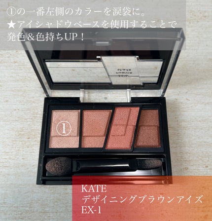 プロ アイ パレット/CLIO/アイシャドウパレットを使ったクチコミ(3枚目)