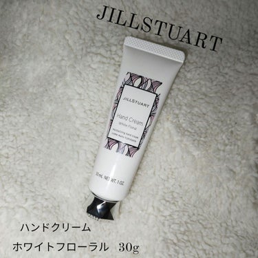 ジルスチュアート ハンドクリーム ホワイトフローラル/JILL STUART/ハンドクリームを使ったクチコミ（1枚目）