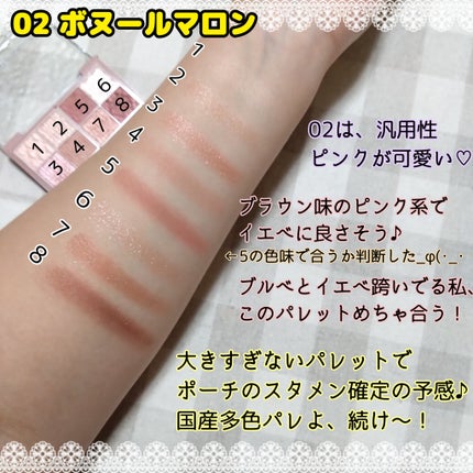 プティパレットアイズ/キャンメイク/パウダーアイシャドウを使ったクチコミ(5枚目)