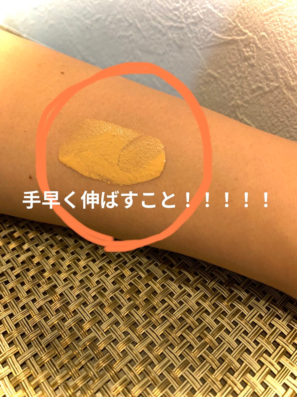 (旧)アンリミテッド ラスティング フルイド/shu uemura/リキッドファンデーションを使ったクチコミ(3枚目)