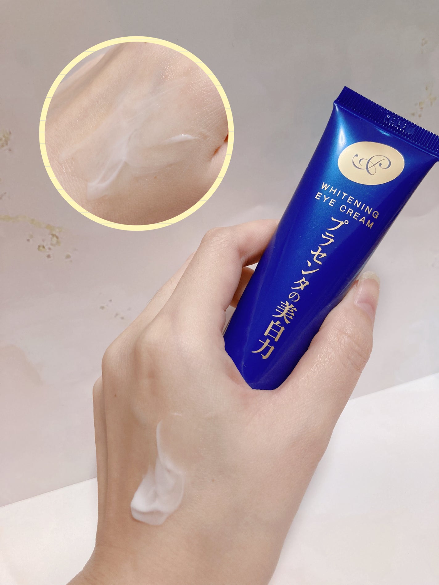プラセホワイター 薬用美白アイクリーム/明色/アイケア・アイクリームを使ったクチコミ(2枚目)