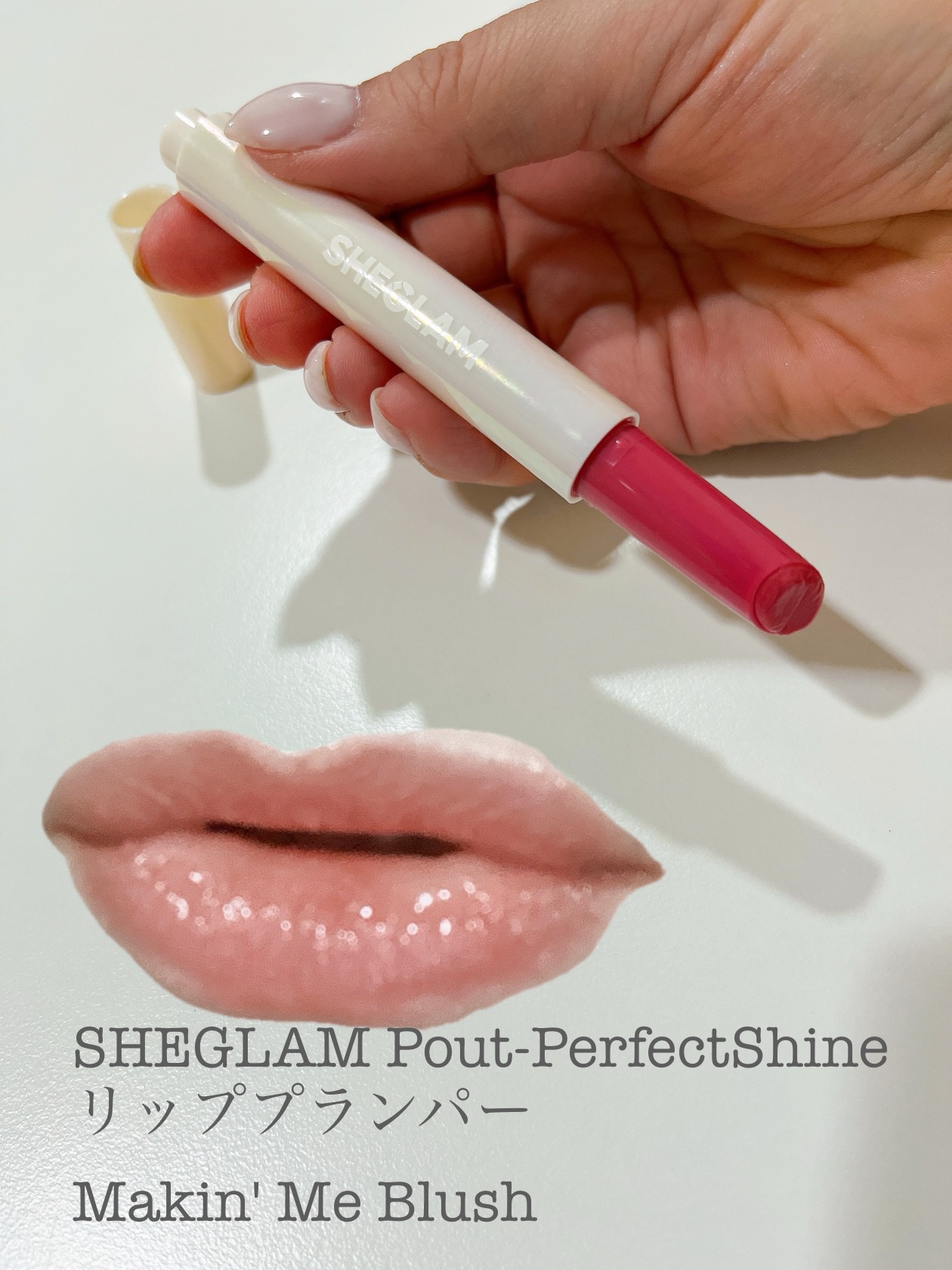 パーフェクトシャインリッププランパー/SHEGLAM/リッププランパーを使ったクチコミ（3枚目）