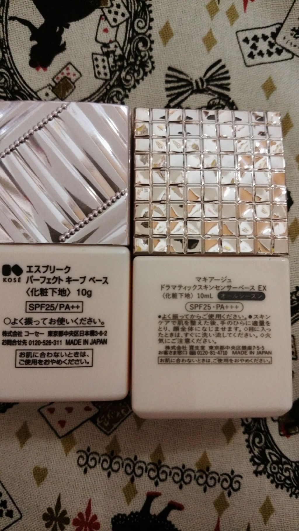 ドラマティックスキンセンサーベース UV/マキアージュ/化粧下地を使ったクチコミ(2枚目)