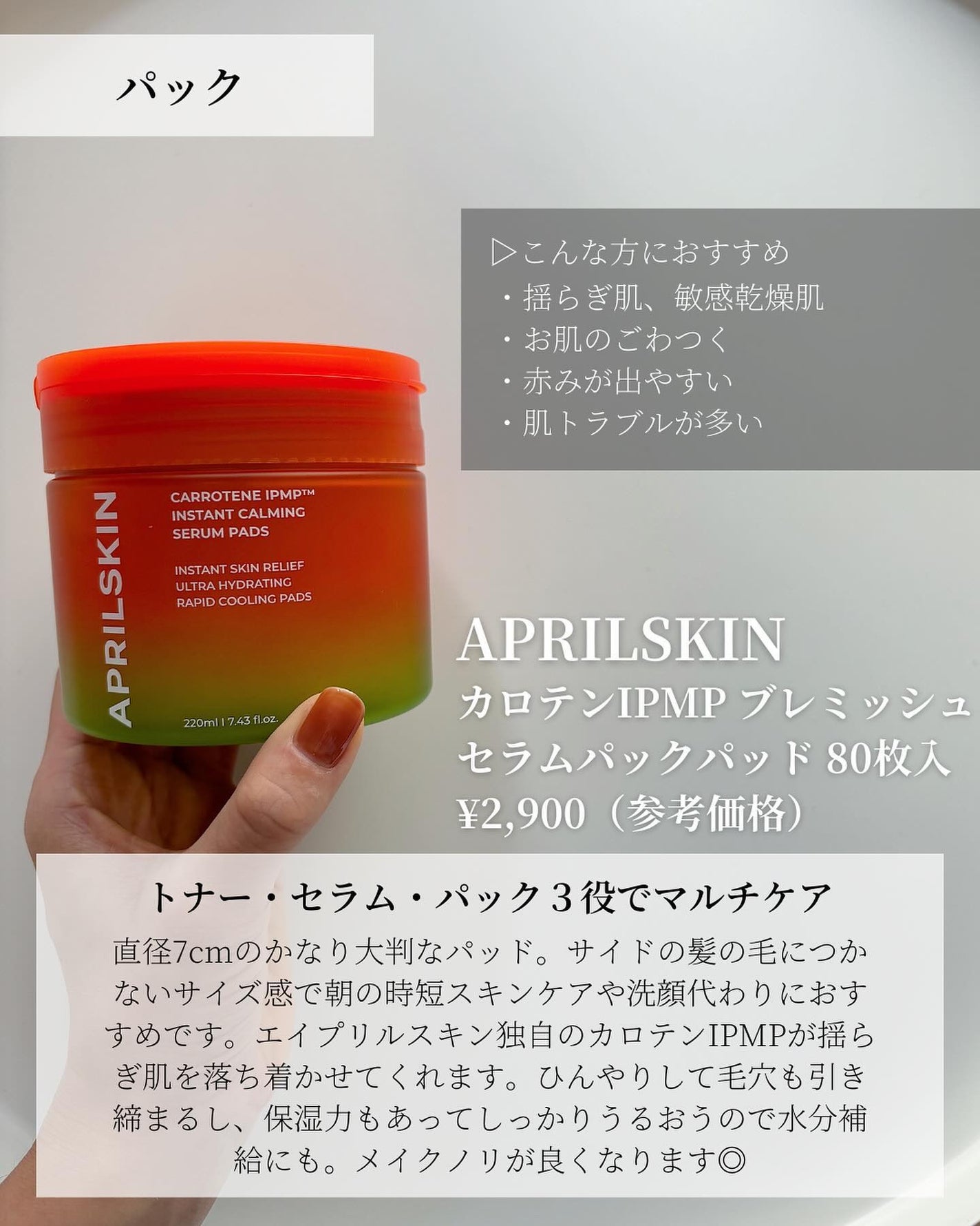 Kao@フォロバ on LIPS 「【メガ割おすすめ!】毛穴ケアも色々でピールオフパックは刺激が強..」(6枚目)