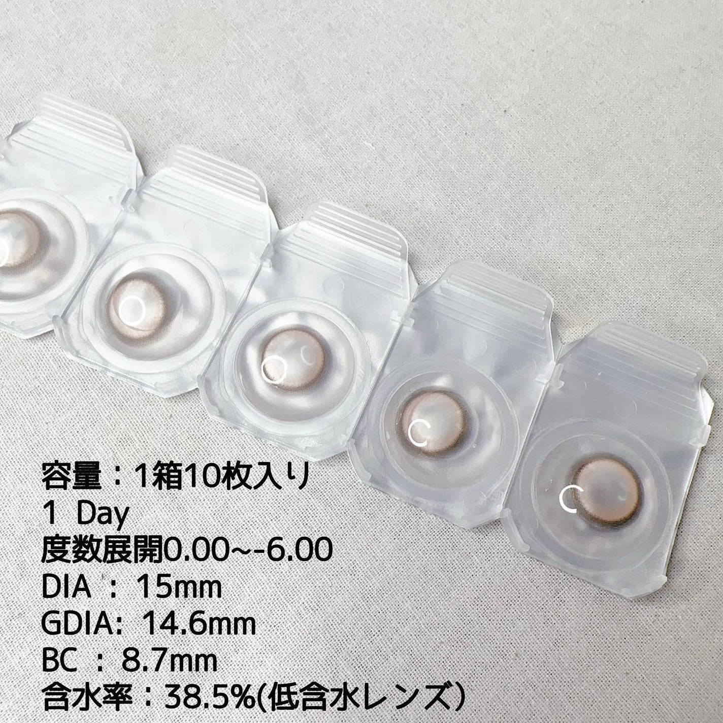 ベイビーモテコン/モテコン/カラーコンタクトレンズを使ったクチコミ(3枚目)