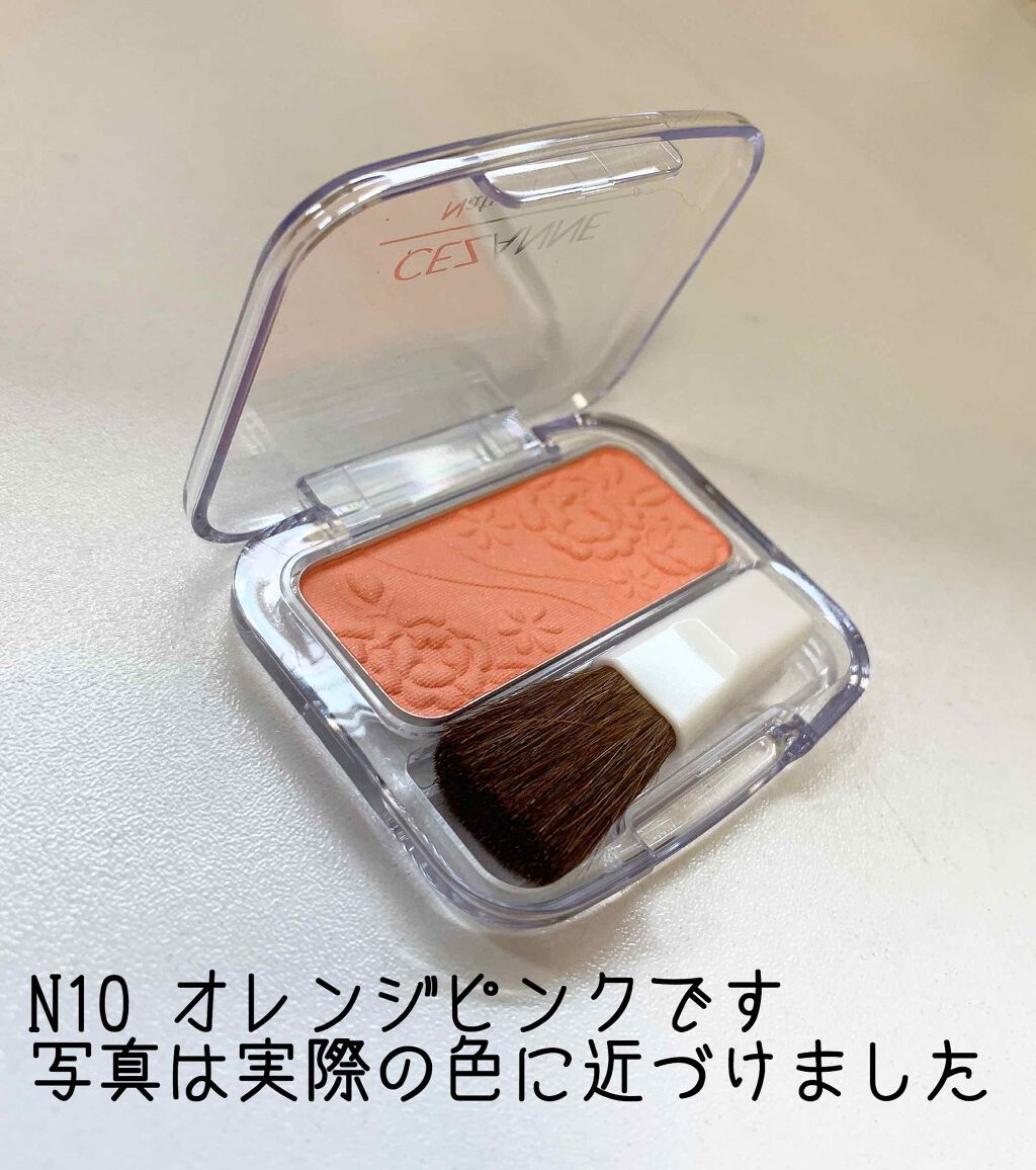 ナチュラル チークN/CEZANNE/パウダーチークを使ったクチコミ(2枚目)