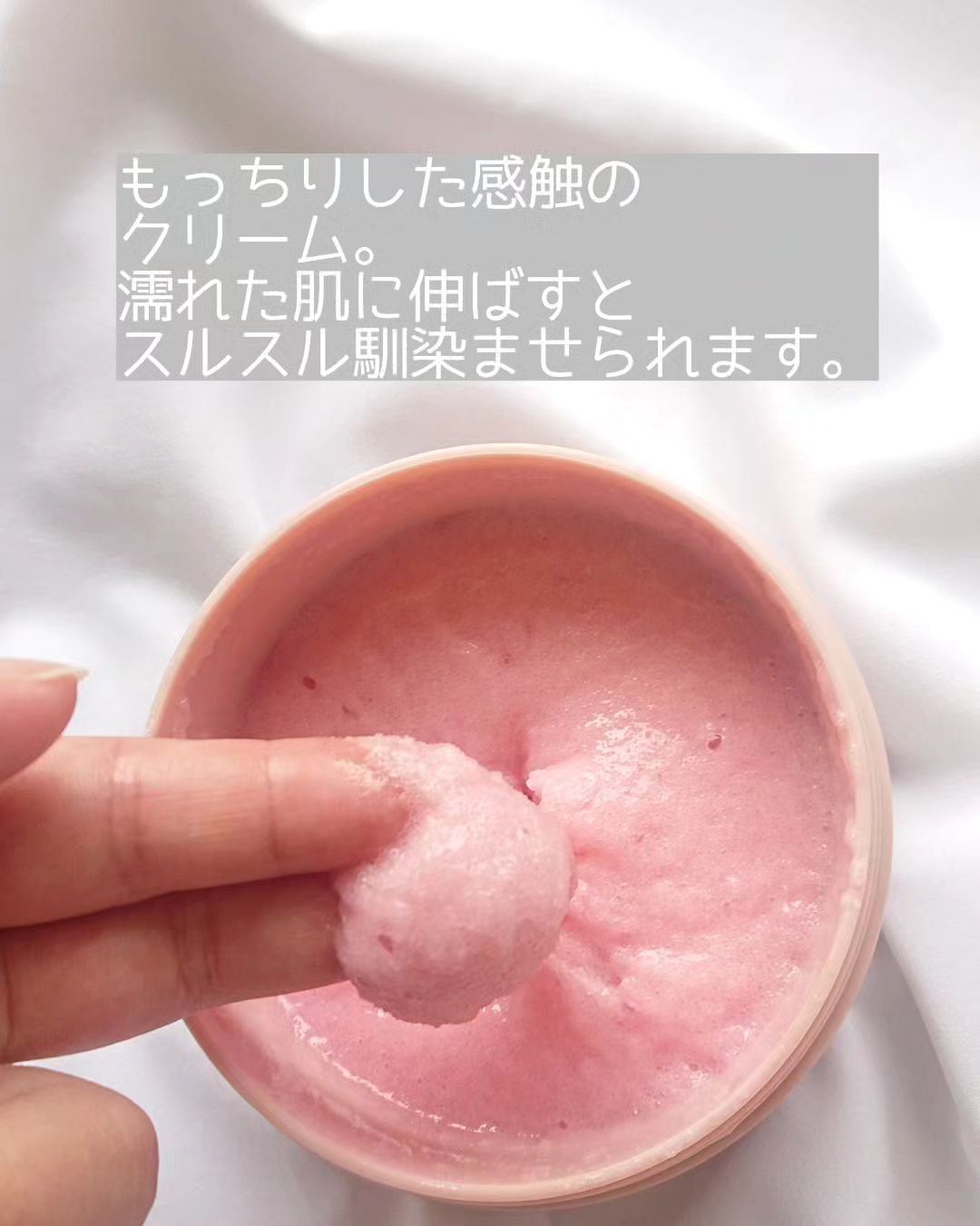 Q+Me スウィート ボム タラソ スクラブ/AGARISM/バスト・ヒップケアを使ったクチコミ（2枚目）