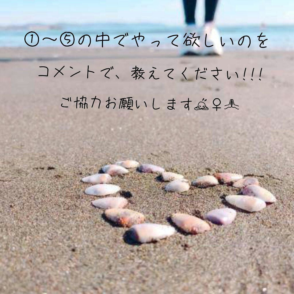 奈々「仮。」 on LIPS 「企画大募集してますっ!!!①~⑤の中でやって欲しいのを選んで、..」(3枚目)