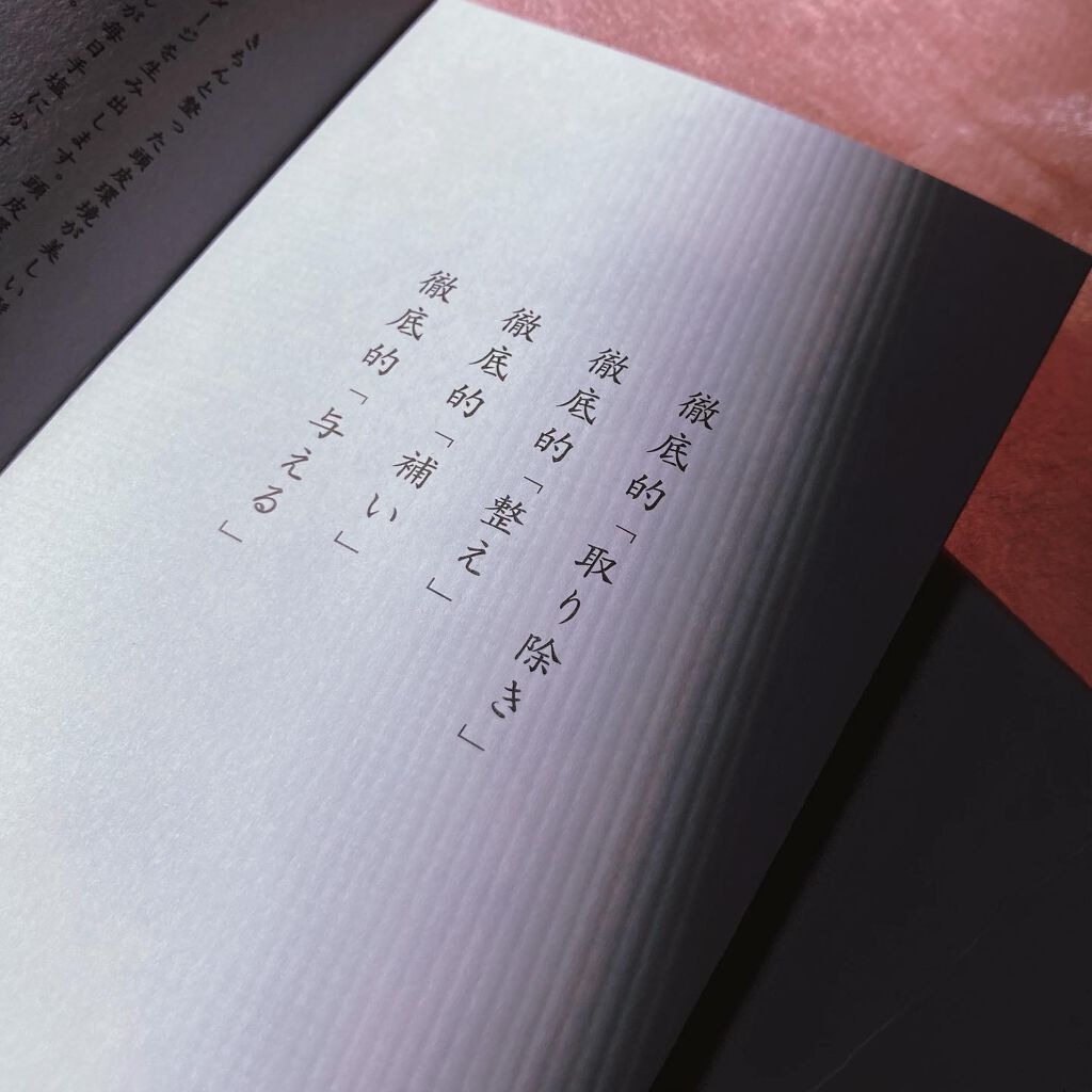 頭皮シャンプー/ブランエトワール/シャンプー・コンディショナーを使ったクチコミ(2枚目)