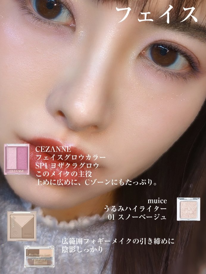 ルナソル ニュアンスシェイプライナー EX04 Cassis Infusion/LUNASOL/リキッドアイライナーを使ったクチコミ（3枚目）