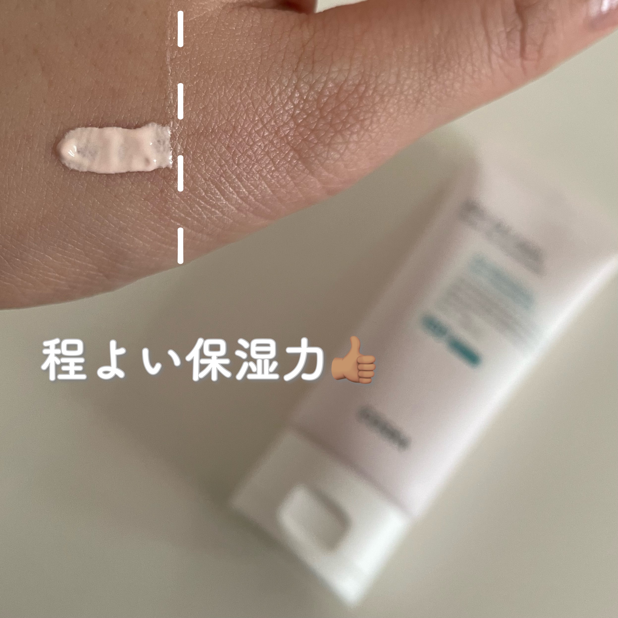 アロエ54.2アクアトーンアップUVクリーム　SPF50+ PA++++/COSRX/日焼け止めクリームを使ったクチコミ（2枚目）