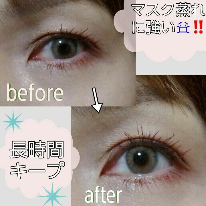 アイトーク スーパーウォータープルーフ/アイトーク/二重まぶた用アイテムを使ったクチコミ(5枚目)