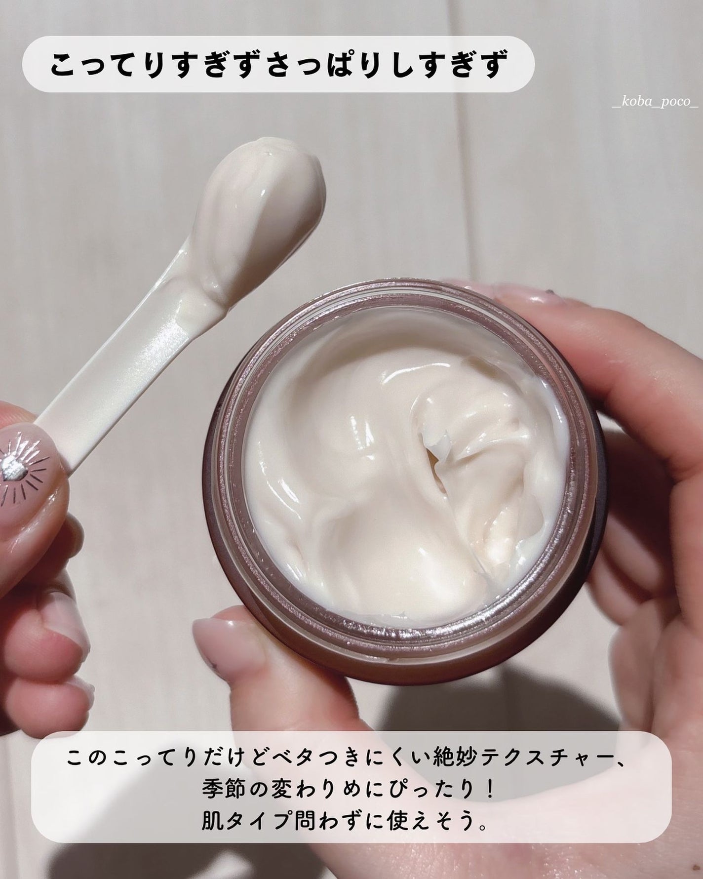 メープルエナジーインフュージングセラム/Klairs/美容液を使ったクチコミ(6枚目)