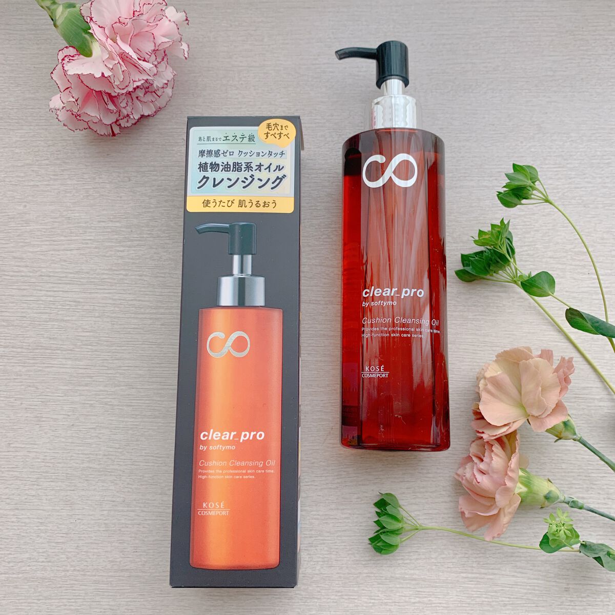 ソフティモ クリアプロ クッションクレンジングオイル/ソフティモ/オイルクレンジングを使ったクチコミ(1枚目)