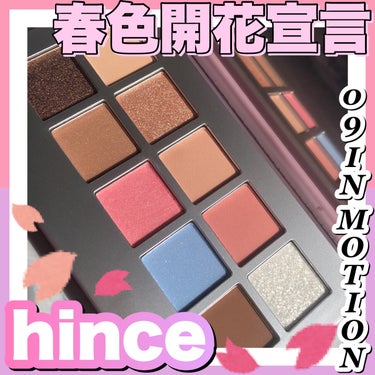 ニューデップスアイシャドウパレット/hince/アイシャドウパレットを使ったクチコミ（1枚目）