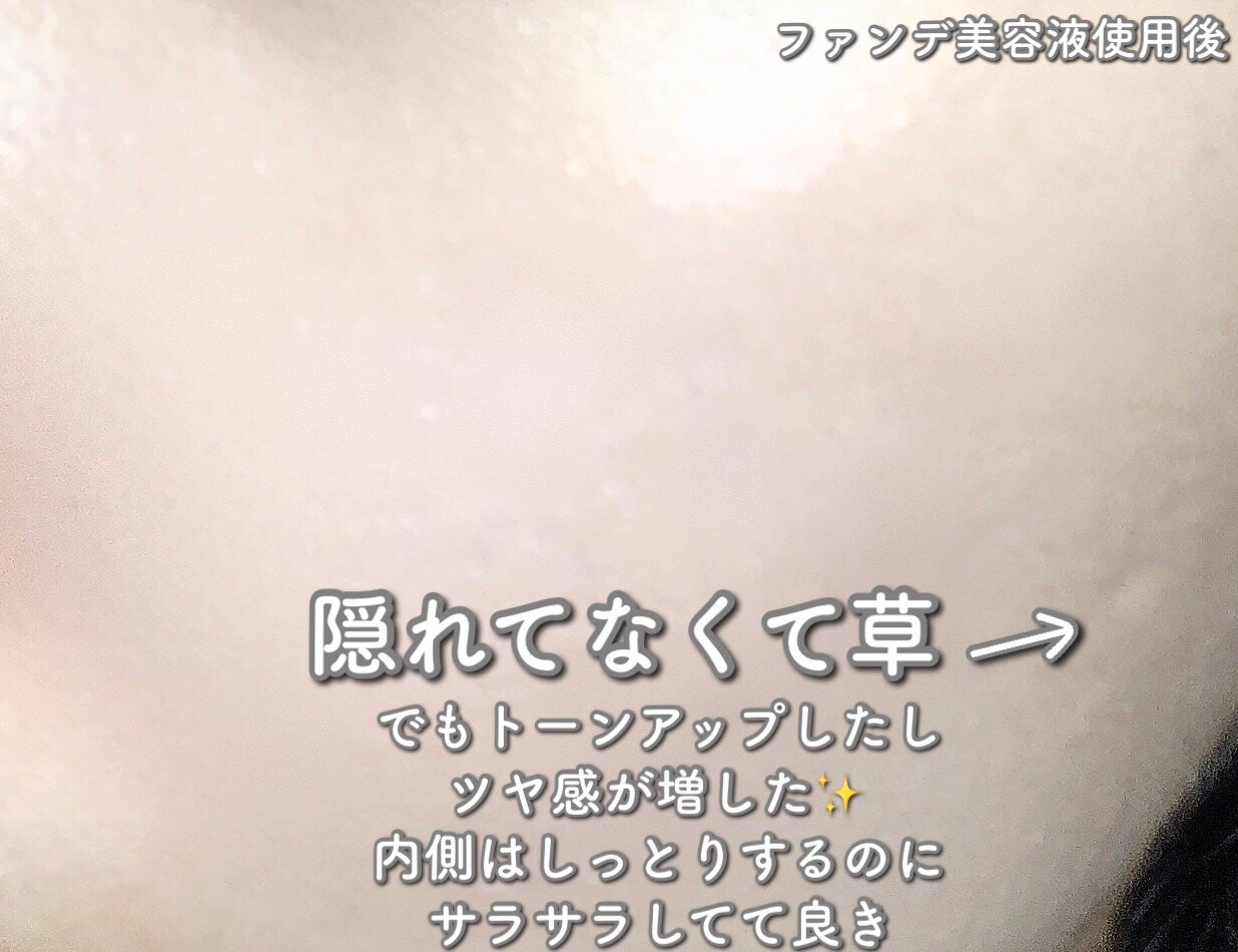 ドラマティックエッセンスリキッド/マキアージュ/リキッドファンデーションを使ったクチコミ(4枚目)