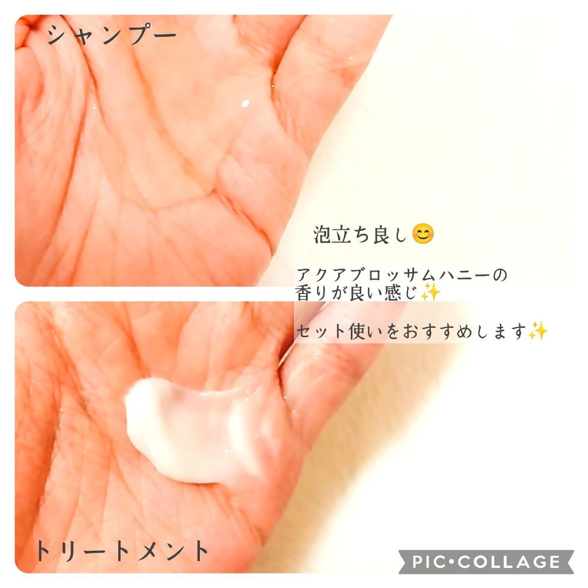 ディープリペア シャンプー モイスト／ヘアトリートメント モイスト/ハニーク/市販シャンプーを使ったクチコミ（2枚目）