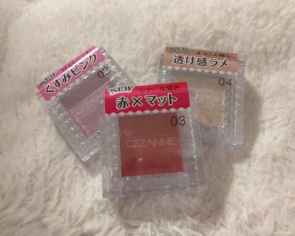 シングルカラーアイシャドウ/CEZANNE/単色アイシャドウを使ったクチコミ(1枚目)