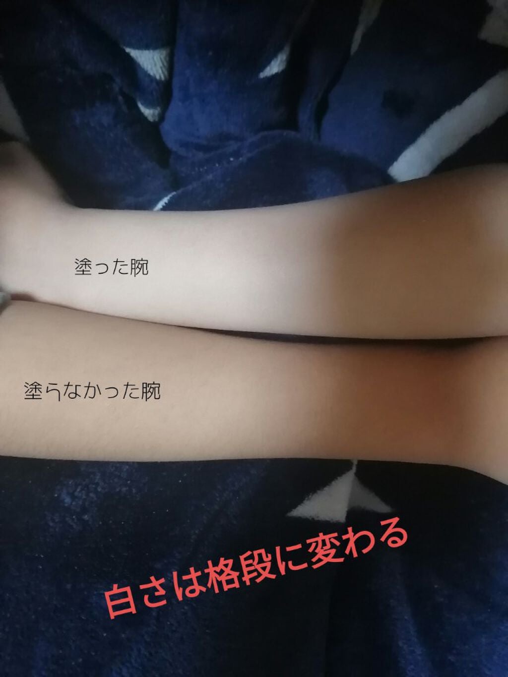 スキンケアクリーム ぺこちゃん/しまむら/フェイスクリームを使ったクチコミ(2枚目)