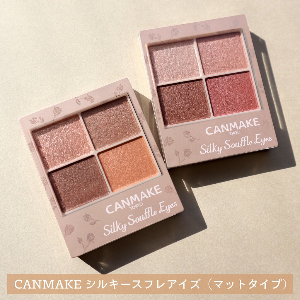 シルキースフレアイズ(マットタイプ)/キャンメイク/アイシャドウパレットを使ったクチコミ(1枚目)