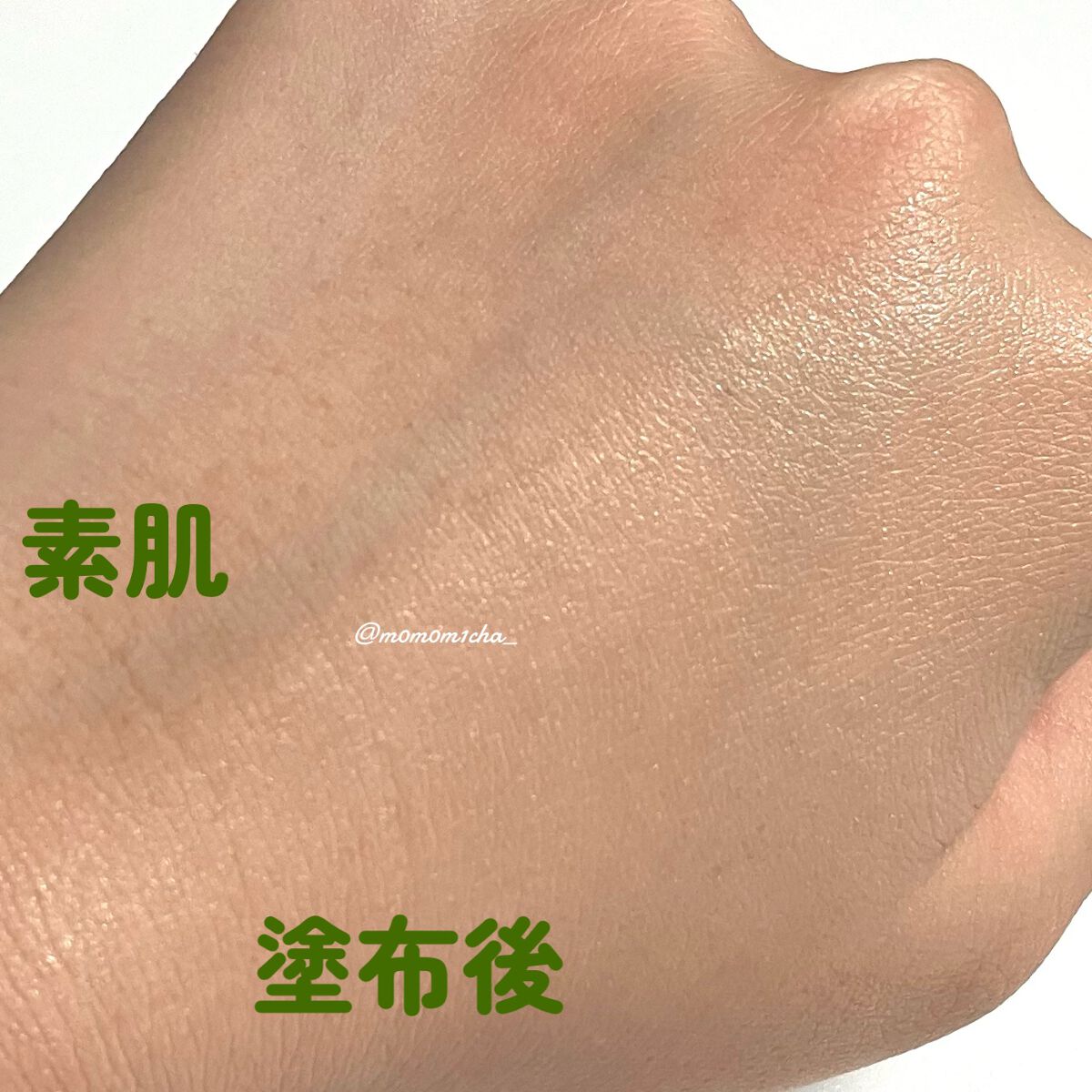 ファンデフリー サンクリーム/manyo/日焼け止めクリームを使ったクチコミ（3枚目）