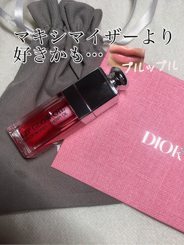 ディオール アディクト リップ グロウ オイル/Dior/リップグロスを使ったクチコミ（1枚目）