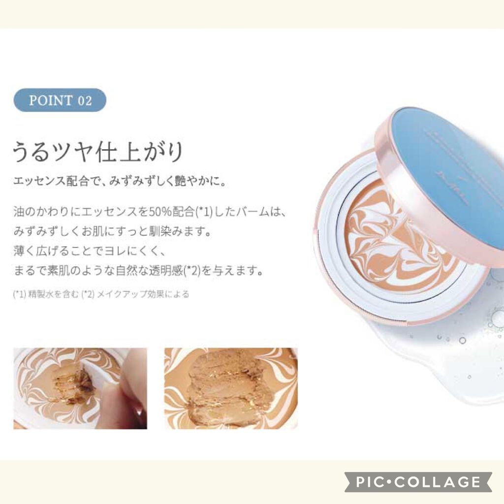 ダブル セラム バーム ファンデーション/Dr.Althea/クリーム・エマルジョンファンデーションを使ったクチコミ(4枚目)