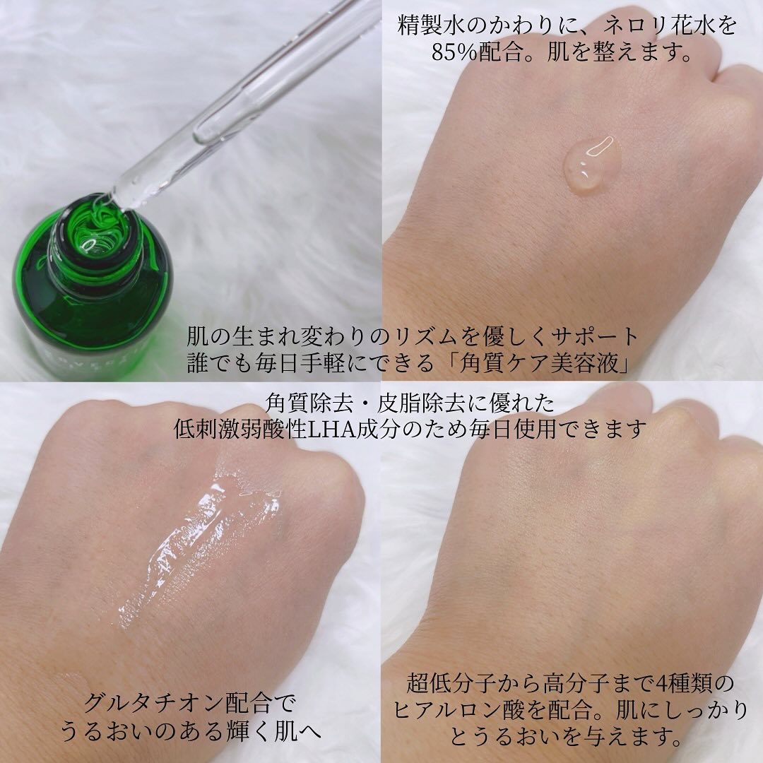 クリーン LHAブレミッシュアンプル/ロベクチン/美容液を使ったクチコミ（2枚目）